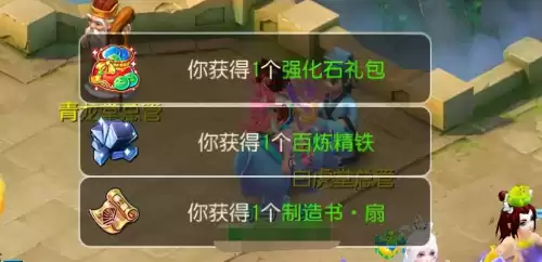 梦幻西游手游200环有多少经验　梦幻手游一亿经验要多久-第4张