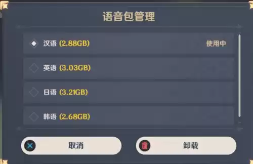 原神误删文件怎么办　u盘误删的文件怎么找回-第1张