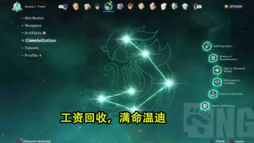原神误删文件怎么办　u盘误删的文件怎么找回-第6张