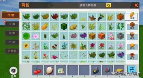 迷你世界最高的高度是多少　迷你世界高度代表什么-第1张