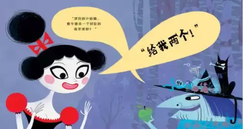 地下城堡森林狼在几图　地下城堡2图2叫什么-第4张