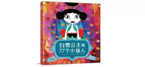 地下城堡森林狼在几图　地下城堡2图2叫什么-第2张