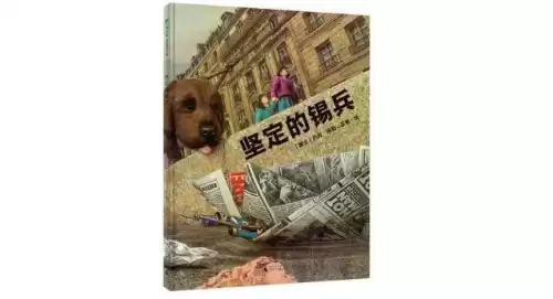 地下城堡森林狼在几图　地下城堡2图2叫什么-第8张