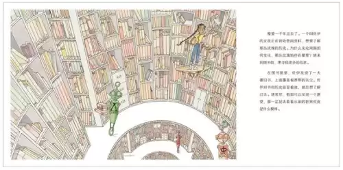 地下城堡森林狼在几图　地下城堡2图2叫什么-第7张