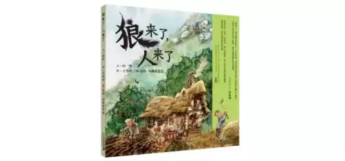 地下城堡森林狼在几图　地下城堡2图2叫什么-第12张