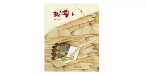 地下城堡森林狼在几图　地下城堡2图2叫什么-第15张