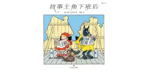 地下城堡森林狼在几图　地下城堡2图2叫什么-第19张