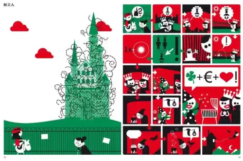 地下城堡森林狼在几图　地下城堡2图2叫什么-第26张