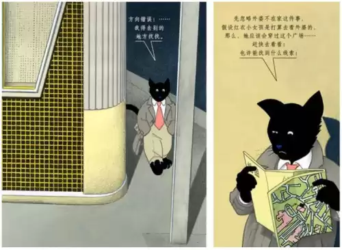 地下城堡森林狼在几图　地下城堡2图2叫什么-第29张