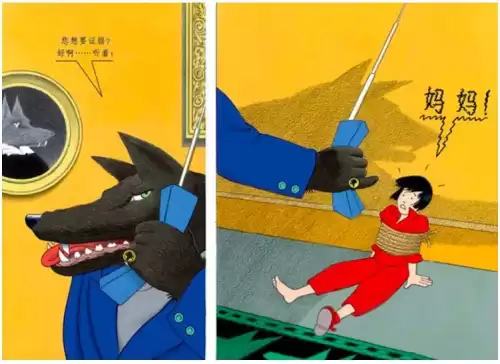 地下城堡森林狼在几图　地下城堡2图2叫什么-第30张