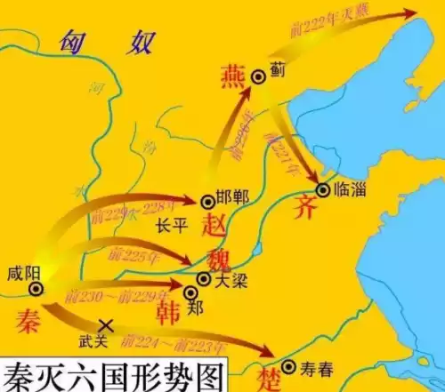 战国全面战争怎样打楚国　秦国如何灭楚国的-第4张
