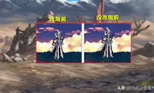 dnf全角色龙袍补丁　DNF龙袍-第8张