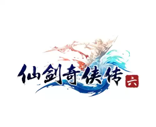 ps4仙剑奇侠传6好玩吗　仙剑奇侠传7有ps4版吗-第6张