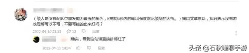 原神的e和q哪个是大招　原神e技能是哪个技能-第1张