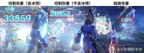 原神的e和q哪个是大招　原神e技能是哪个技能-第6张