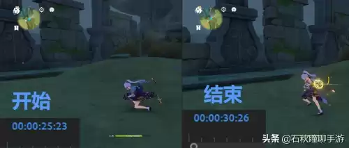 原神的e和q哪个是大招　原神e技能是哪个技能-第7张