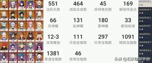 原神的e和q哪个是大招　原神e技能是哪个技能-第10张