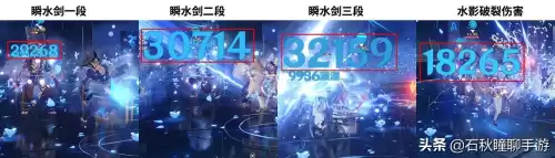 原神的e和q哪个是大招　原神e技能是哪个技能-第9张