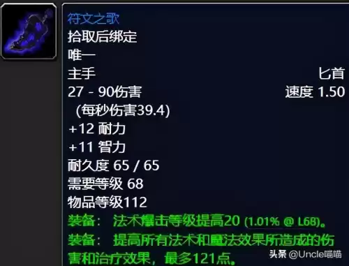 天火鹰弓普通本掉落吗　世界之树鹰哥弓在哪里拿-第2张