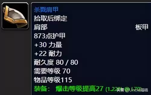 天火鹰弓普通本掉落吗　世界之树鹰哥弓在哪里拿-第3张