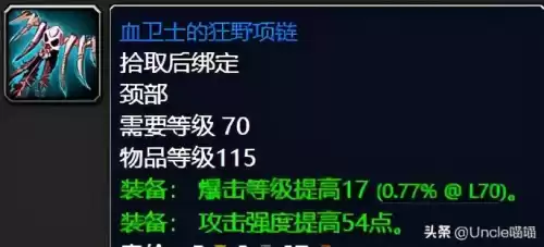 天火鹰弓普通本掉落吗　世界之树鹰哥弓在哪里拿-第4张