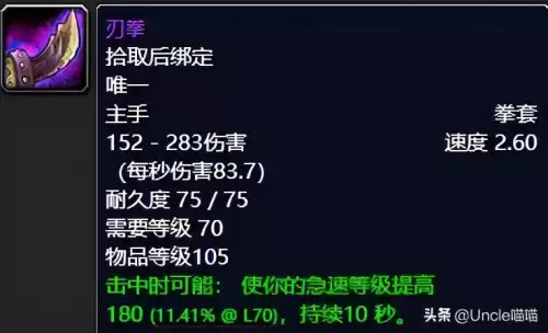 天火鹰弓普通本掉落吗　世界之树鹰哥弓在哪里拿-第5张