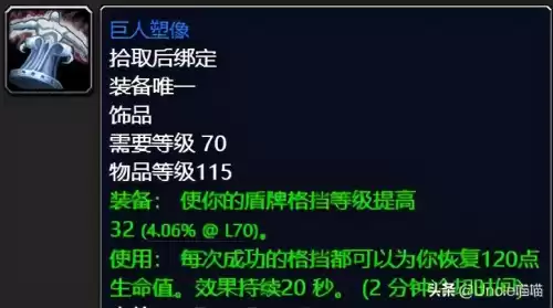天火鹰弓普通本掉落吗　世界之树鹰哥弓在哪里拿-第7张