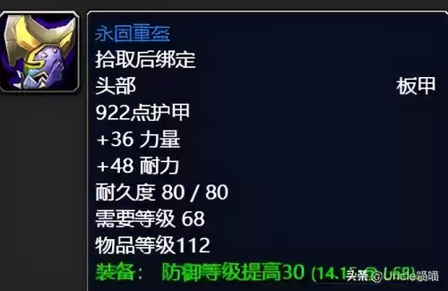 天火鹰弓普通本掉落吗　世界之树鹰哥弓在哪里拿-第9张