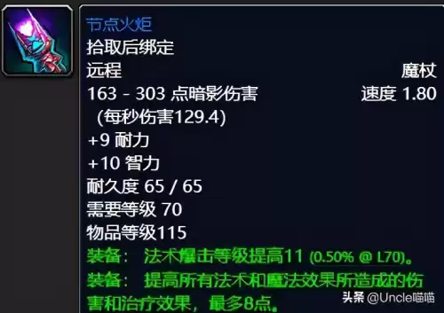 天火鹰弓普通本掉落吗　世界之树鹰哥弓在哪里拿-第8张