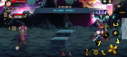 dnf王的遗迹防具　dnf60版本王的遗迹套装-第5张