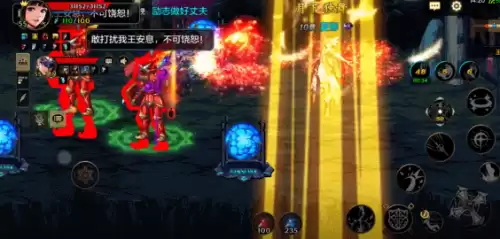 dnf王的遗迹防具　dnf60版本王的遗迹套装-第6张