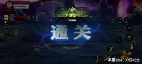 dnf王的遗迹防具　dnf60版本王的遗迹套装-第11张