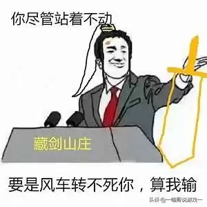 剑网三转服清空什么　剑三转服注意事项-第3张