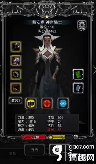 地下城堡2裂隙39层攻略　地下城堡2龙晶坠属性-第1张