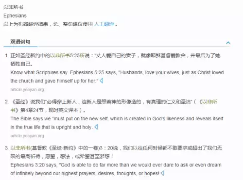 厄斐琉斯叫什么名字　厄斐琉斯id名字大全-第3张