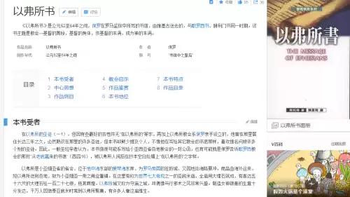 厄斐琉斯叫什么名字　厄斐琉斯id名字大全-第4张