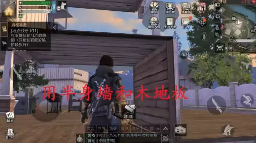 明日之后如何安电梯　明日之后电梯有多少层-第3张