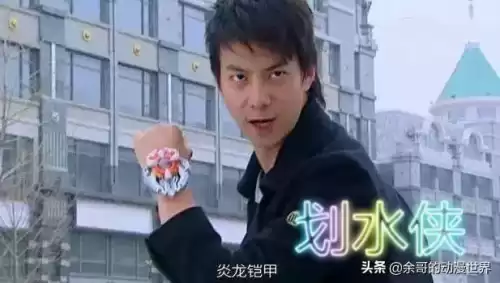 炎龙铠甲召唤人叫什么名字　炘南的铠甲实力提升-第4张