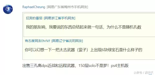 暗黑3打孔器哪里爆的多　暗黑三打孔器都能给哪打孔-第4张