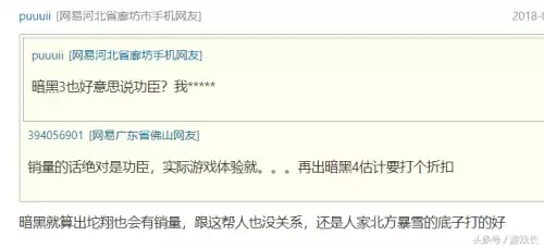 暗黑3打孔器哪里爆的多　暗黑三打孔器都能给哪打孔-第6张