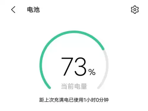 原神太耗电怎么办　原神减少耗电的方法-第5张
