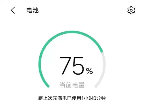 原神太耗电怎么办　原神减少耗电的方法-第7张