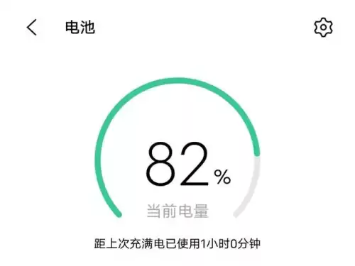 原神太耗电怎么办　原神减少耗电的方法-第10张
