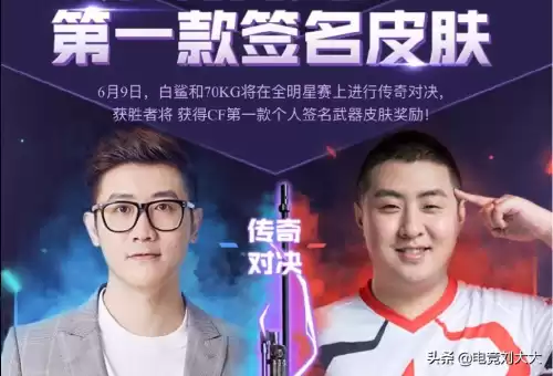 穿越火线麒麟可以染色吗　穿越火线火麒麟怎么获得-第4张