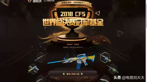 穿越火线麒麟可以染色吗　穿越火线火麒麟怎么获得-第7张
