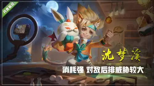 法师哪个英雄值得练　王昭君适合高端局吗-第4张