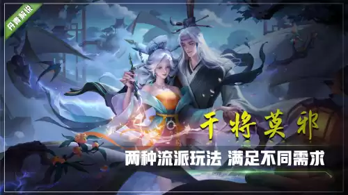 法师哪个英雄值得练　王昭君适合高端局吗-第6张