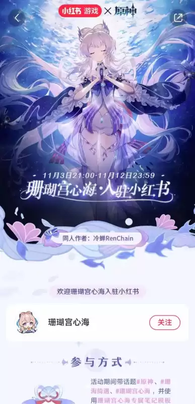 小黑盒能绑定原神吗　小黑盒原神签到领原石-第2张