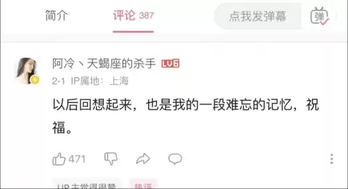 绝地求生小兔子怎么不直播了　斗鱼绝地求生雪宝宝-第2张