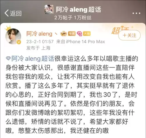 绝地求生小兔子怎么不直播了　斗鱼绝地求生雪宝宝-第3张